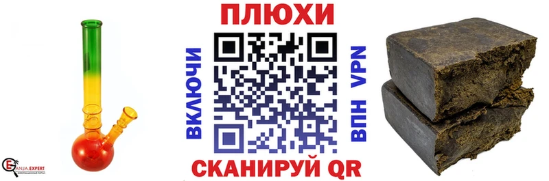 Купить наркотики цена Северская Марихуана  Alpha PVP  ГАШИШ 