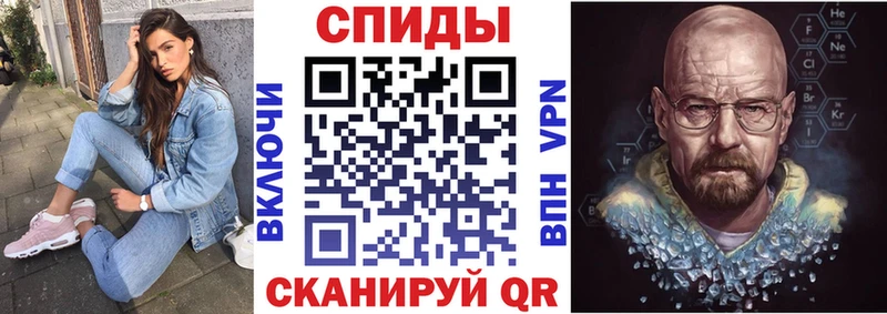 АМФЕТАМИН Розовый  где можно купить   Северская 