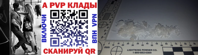 блэк спрут ссылки  Северская  A PVP Соль 