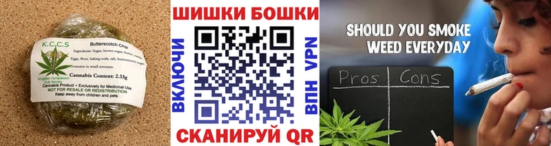 Печенье с ТГК конопля  цена   Северская 