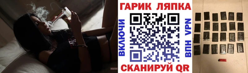 ГАШ Ice-O-Lator  нарко площадка какой сайт  Северская  купить закладку 