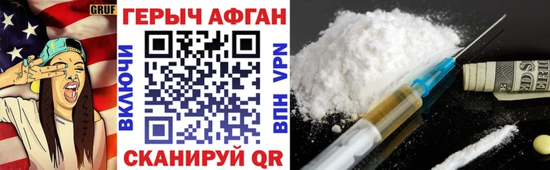 хочу   Северская  Героин белый 