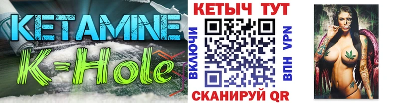 КЕТАМИН VHQ  Северская 