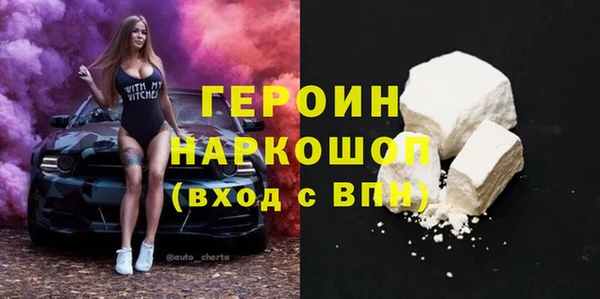 меф Каменногорск