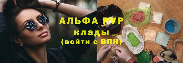 гашишное масло Каменск-Шахтинский