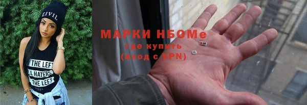 mdma Янаул