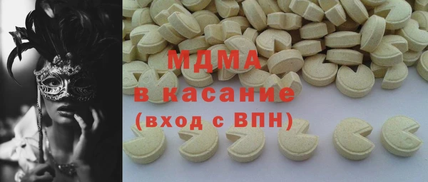 меф Каменногорск