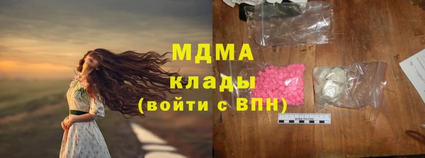 меф Каменногорск