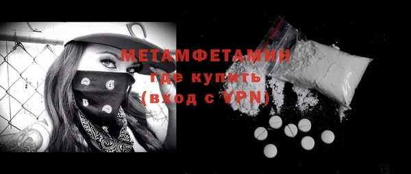 меф Каменногорск