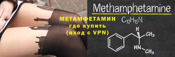 меф Каменногорск