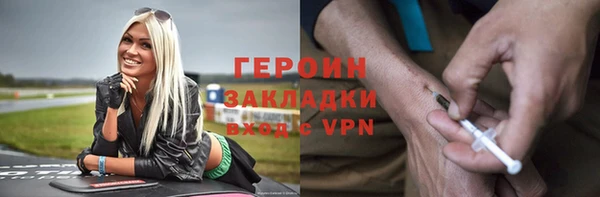 меф Яранск