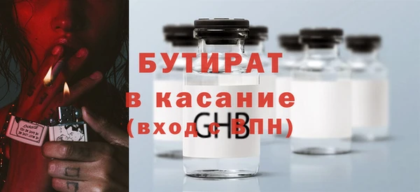 наркотики Касимов