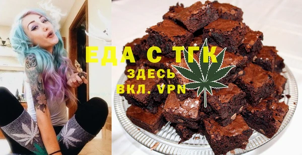 гашишное масло Каменск-Шахтинский