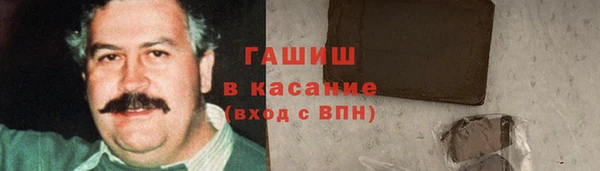 меф Каменногорск