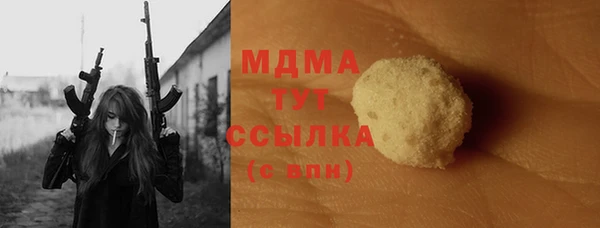 индика Вязники