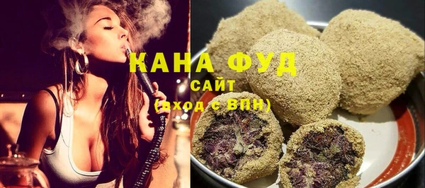 гашишное масло Каменск-Шахтинский