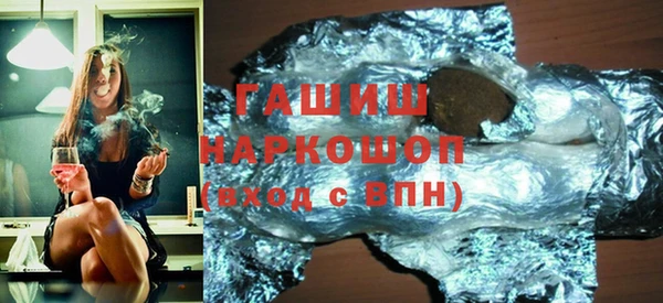 гашишное масло Каменск-Шахтинский
