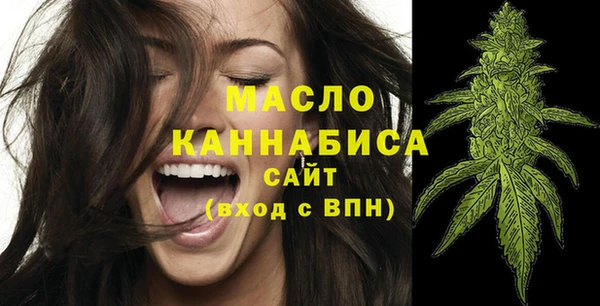 гашишное масло Каменск-Шахтинский