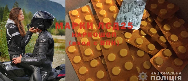 марки nbome Ленинск