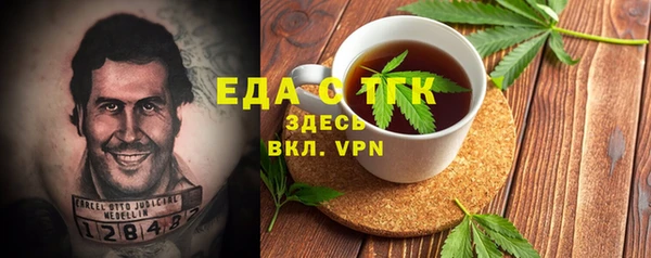 меф Каменногорск
