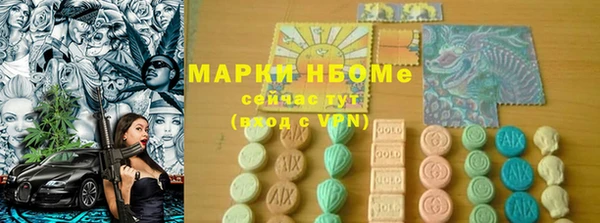 меф Каменногорск