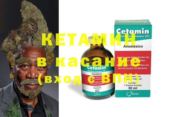 меф Каменногорск