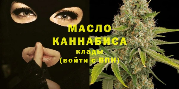 гашишное масло Каменск-Шахтинский