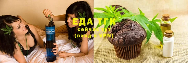 меф Каменногорск