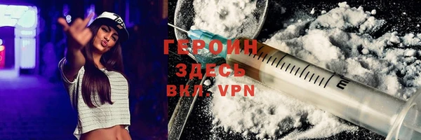 меф Каменногорск