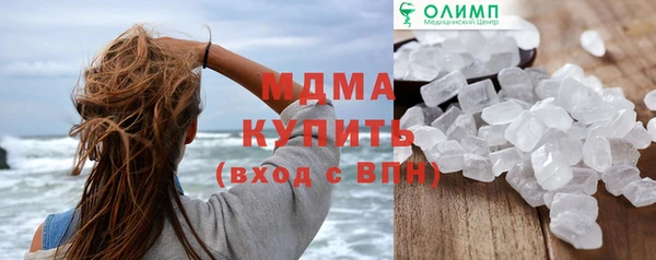 гашишное масло Каменск-Шахтинский
