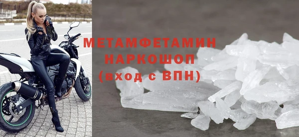MDMA Карпинск