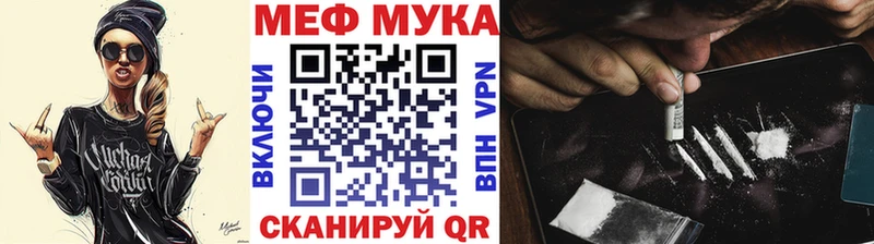 Мефедрон 4 MMC  Северская 