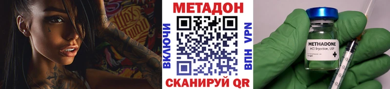 Метадон мёд  Северская 