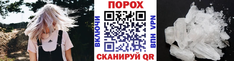 наркотики  Северская  нарко площадка официальный сайт  Метамфетамин Methamphetamine 