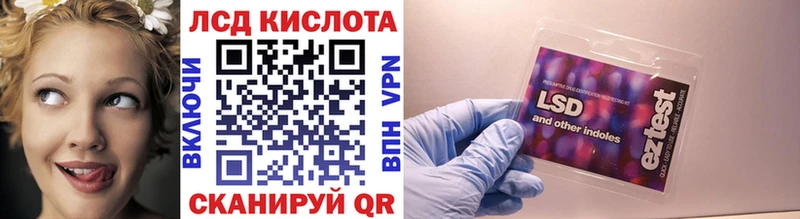 Марки NBOMe 1500мкг Северская