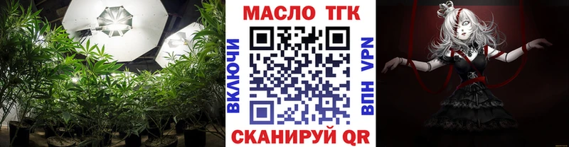 ТГК вейп продажа наркотиков Северская