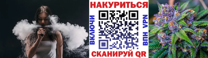 МАРИХУАНА сатива  гидра сайт  Северская 